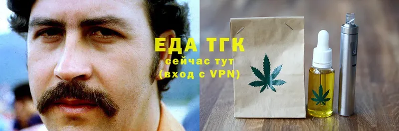 Еда ТГК конопля  наркотики  Уржум 