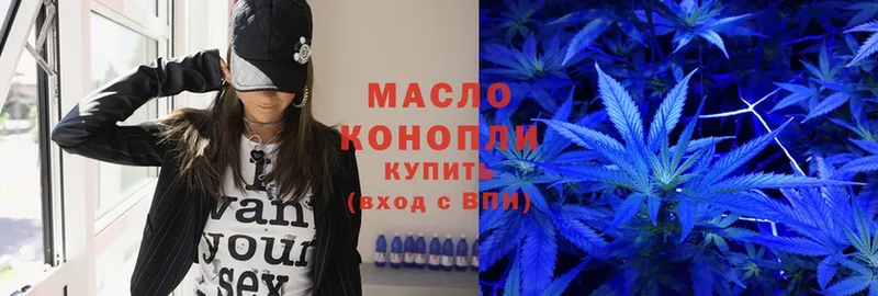 где купить наркоту  Уржум  Дистиллят ТГК THC oil 